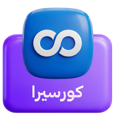اشتراكات كورسيرا بلس