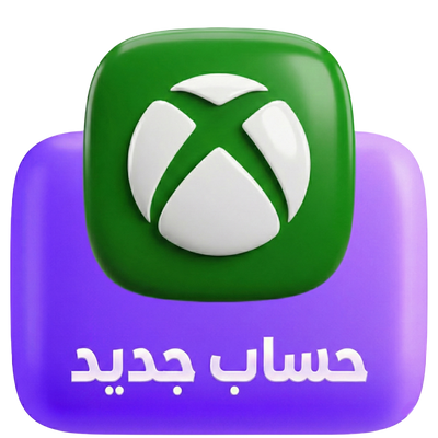 اشتراكات القيم باس حساب جديد
