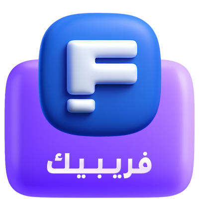 اطلب إشتراكات freepik لتصميم احترافي - ديجيتال بلس