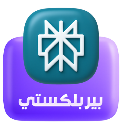 اشتراكات بيربلكستي - Perplexity