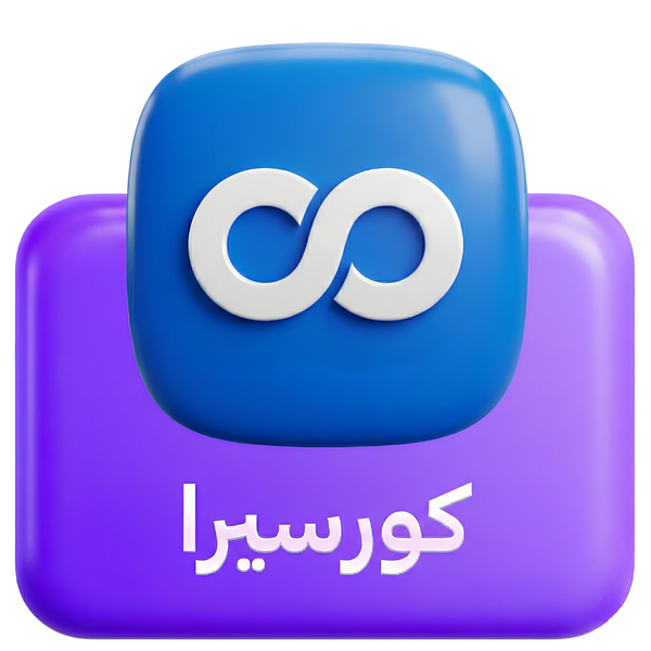 اشتراكات كورسيرا بلس
