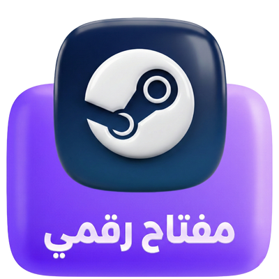 العاب ستيم مفتاح رقمي