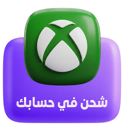 اشتراكات القيم باس شحن في حسابك الشخصي