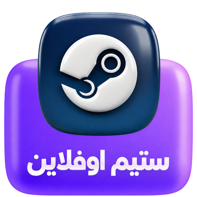 ألعاب ستيم أوفلاين