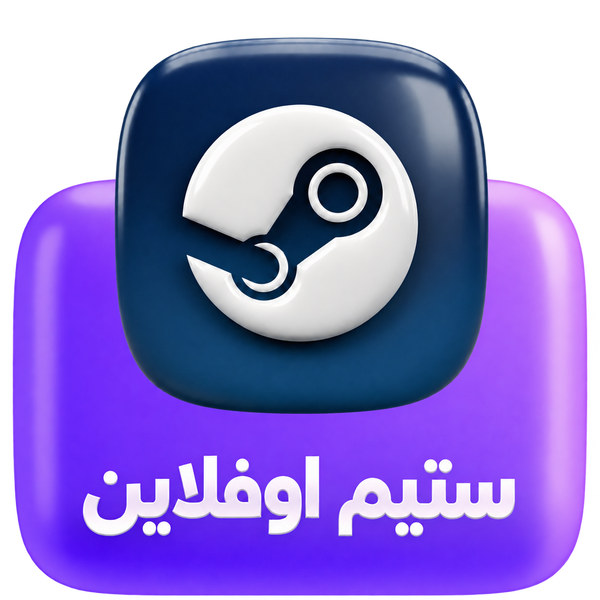 ألعاب ستيم أوفلاين