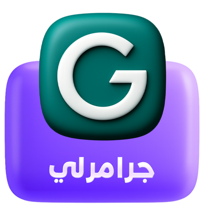اشتراكات Grammarly Premium