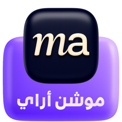 اشتراكات Motion Array