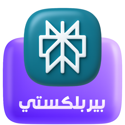 اشتراكات بيربلكستي - Perplexity