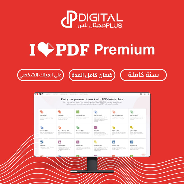 اشتراك I Love pdf Premium