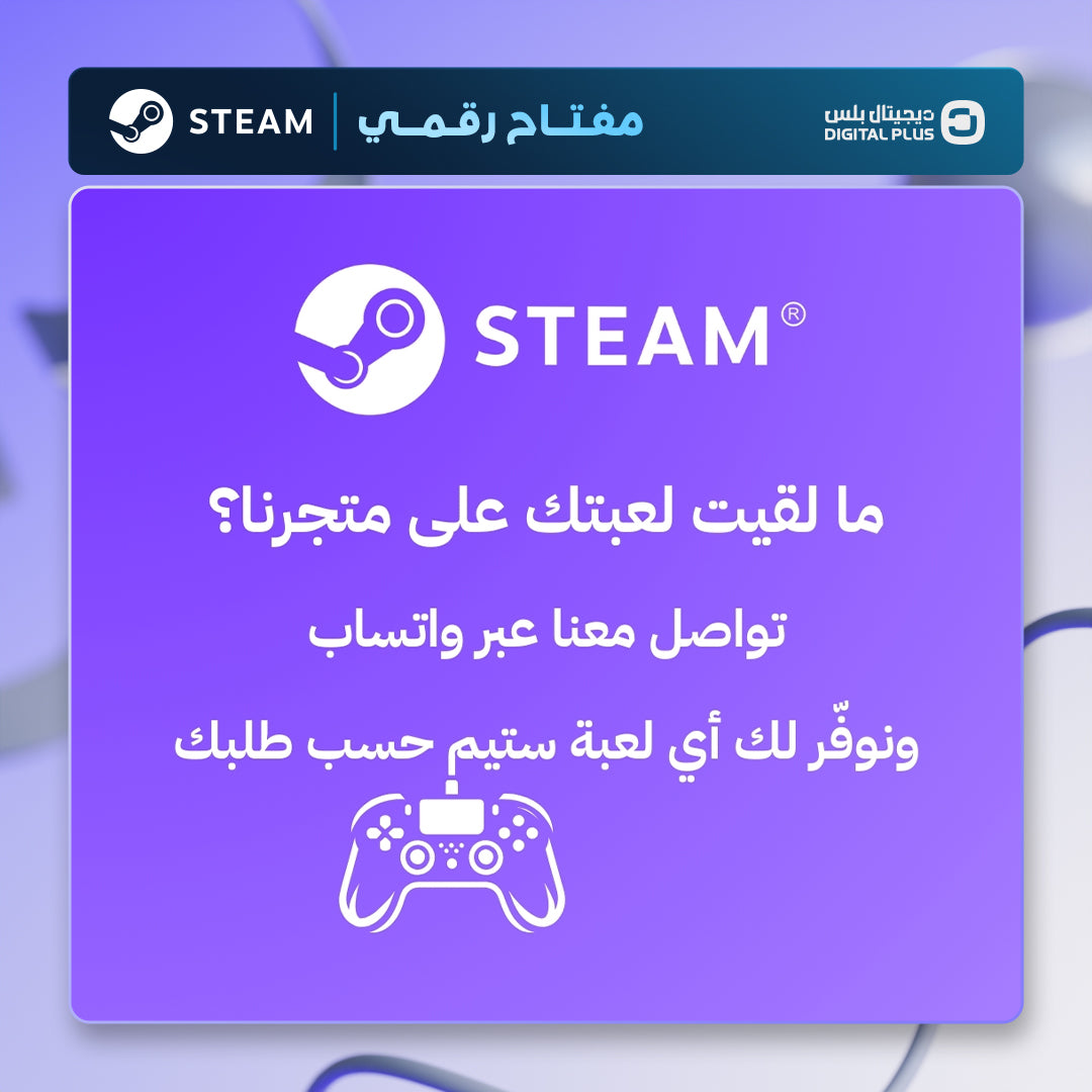 ما لقيت لعبتك على متجرنا؟