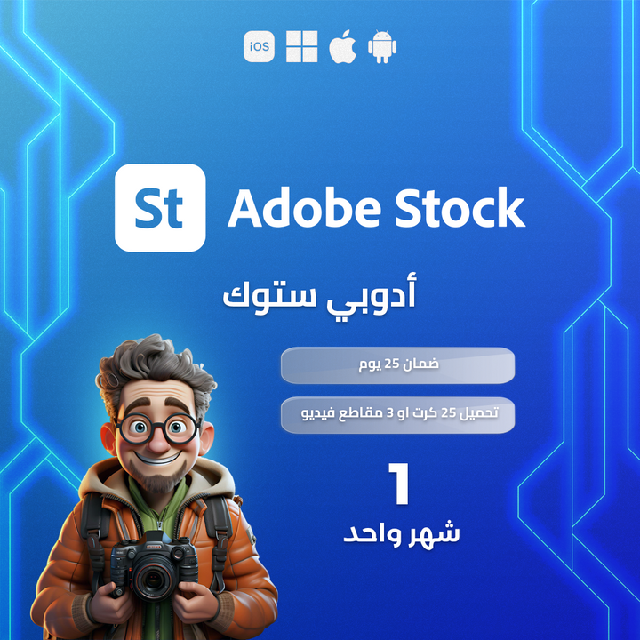 حساب ادوبي ستوك لمدة شهر | Adobe Stock 1 Month
