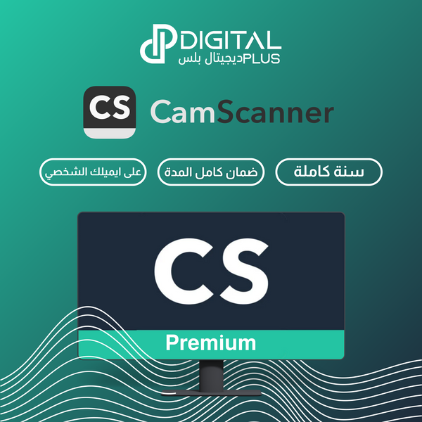 اشتراك Cam Scanner Premium