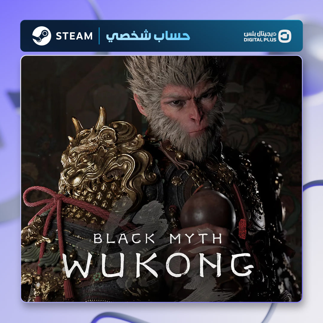 Black Myth: Wukong (Steam) - حساب خاص