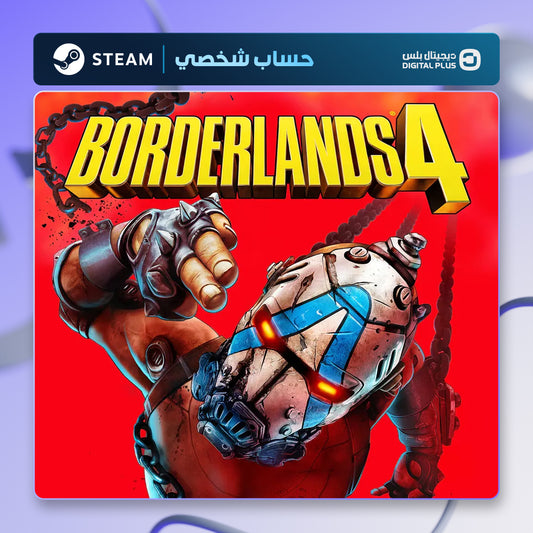 Borderlands 4 (Steam) - حساب خاص