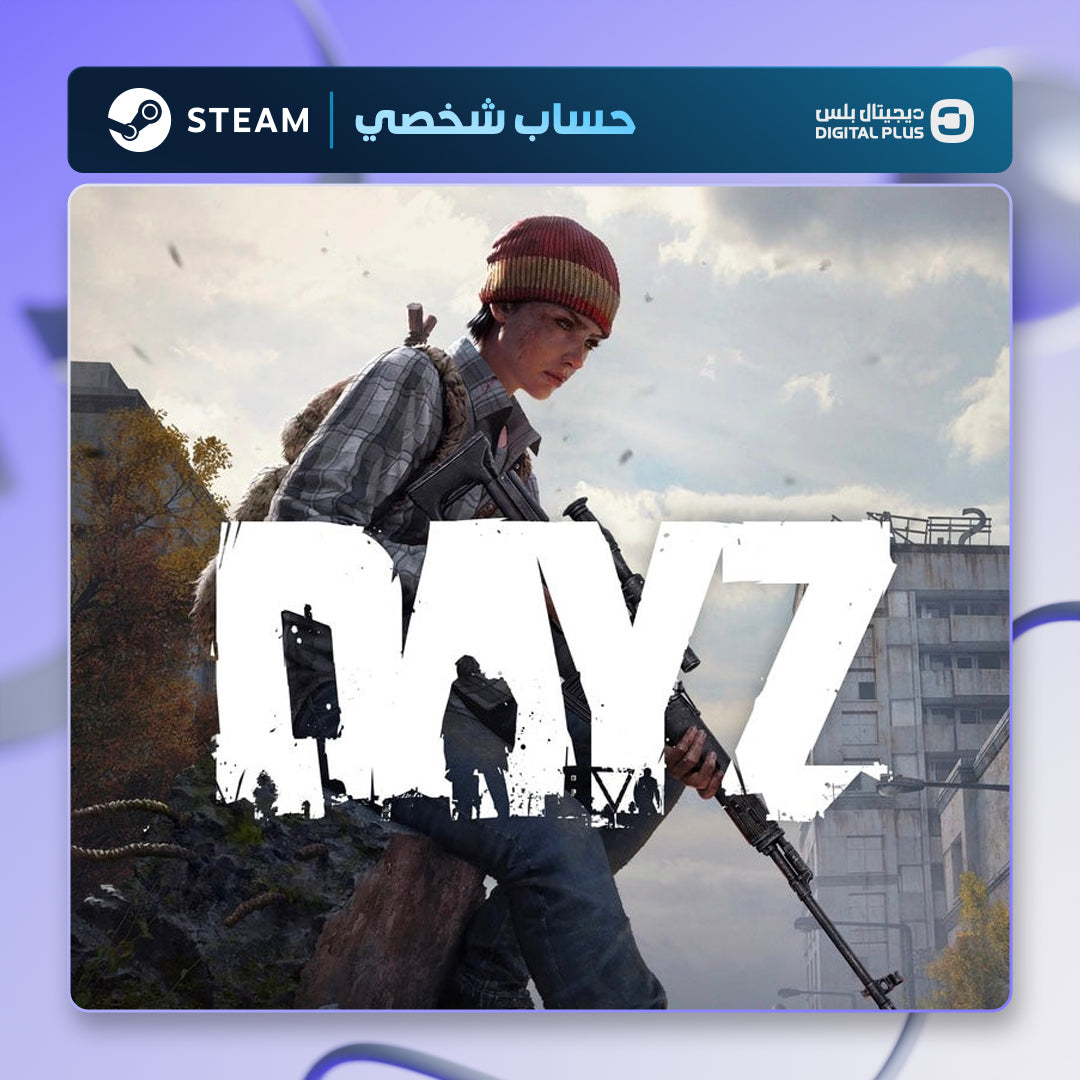 Dayz Plus احصل على DAYZ ستيم بحساب خاص جديد وآمن – متجر ديجيتال بلس للاشتراكات ...