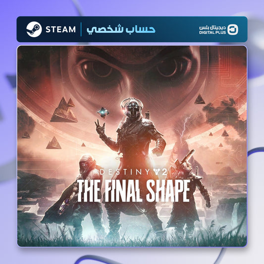 Destiny 2: The Final Shape + Annual Pass (Steam) - حساب خاص