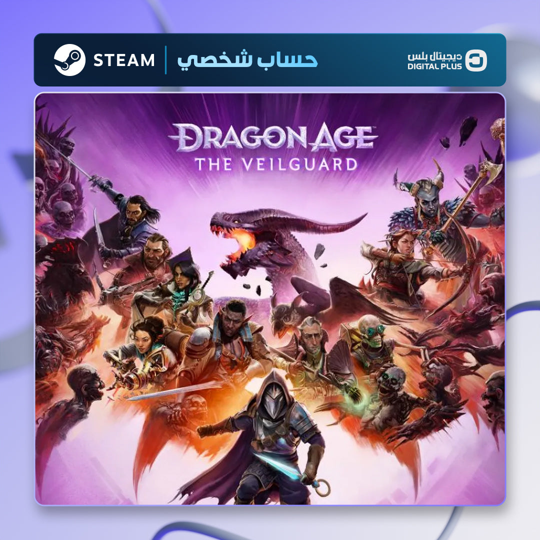 Dragon Age: The Veilguard (Steam) - حساب خاص