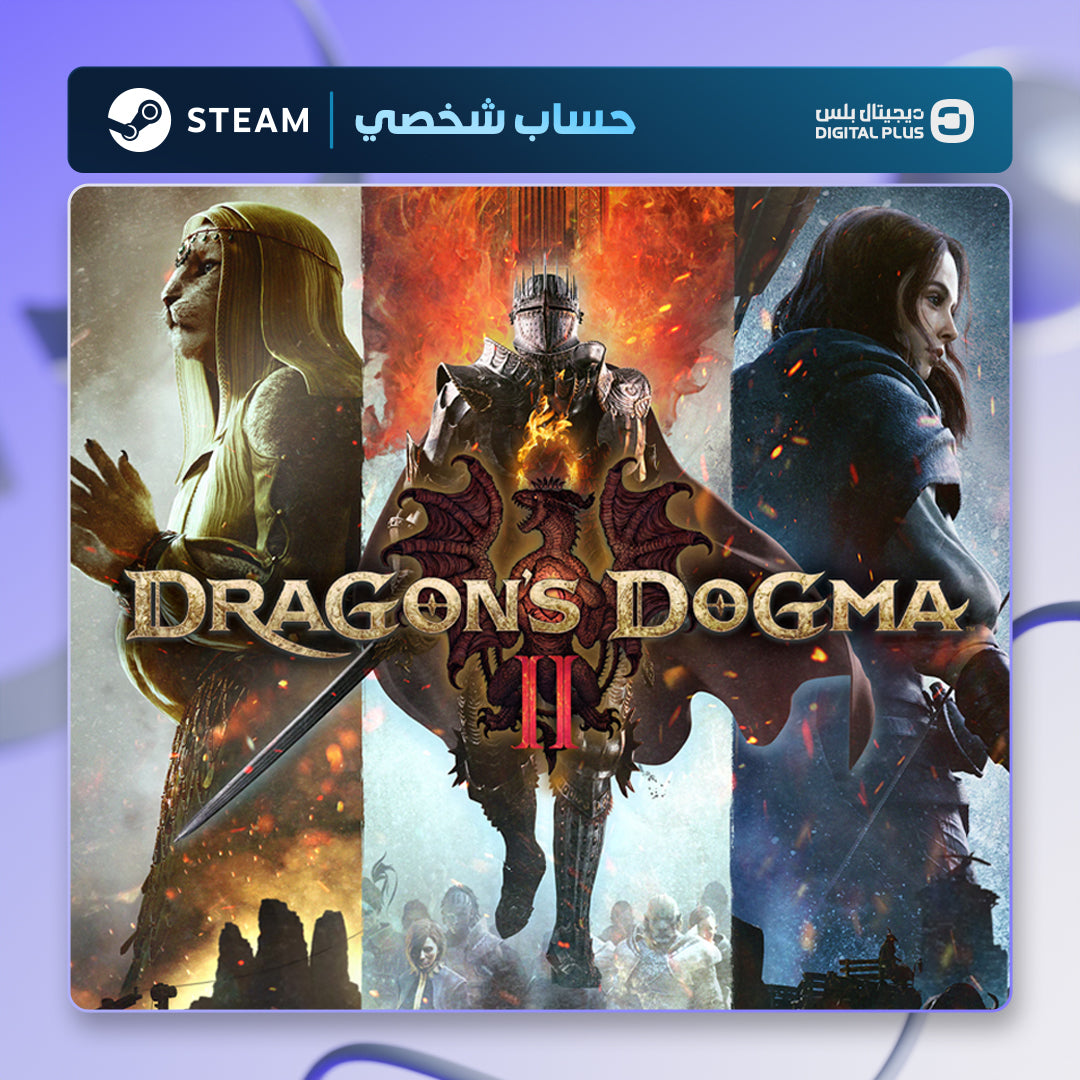 Dragon’s Dogma 2 (Steam) - حساب خاص
