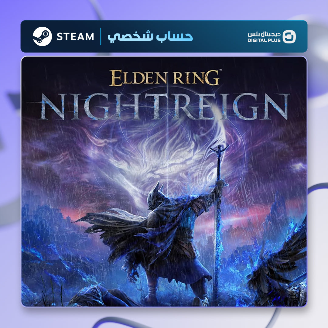 Elden Ring: Nightreign (Steam) - حساب خاص