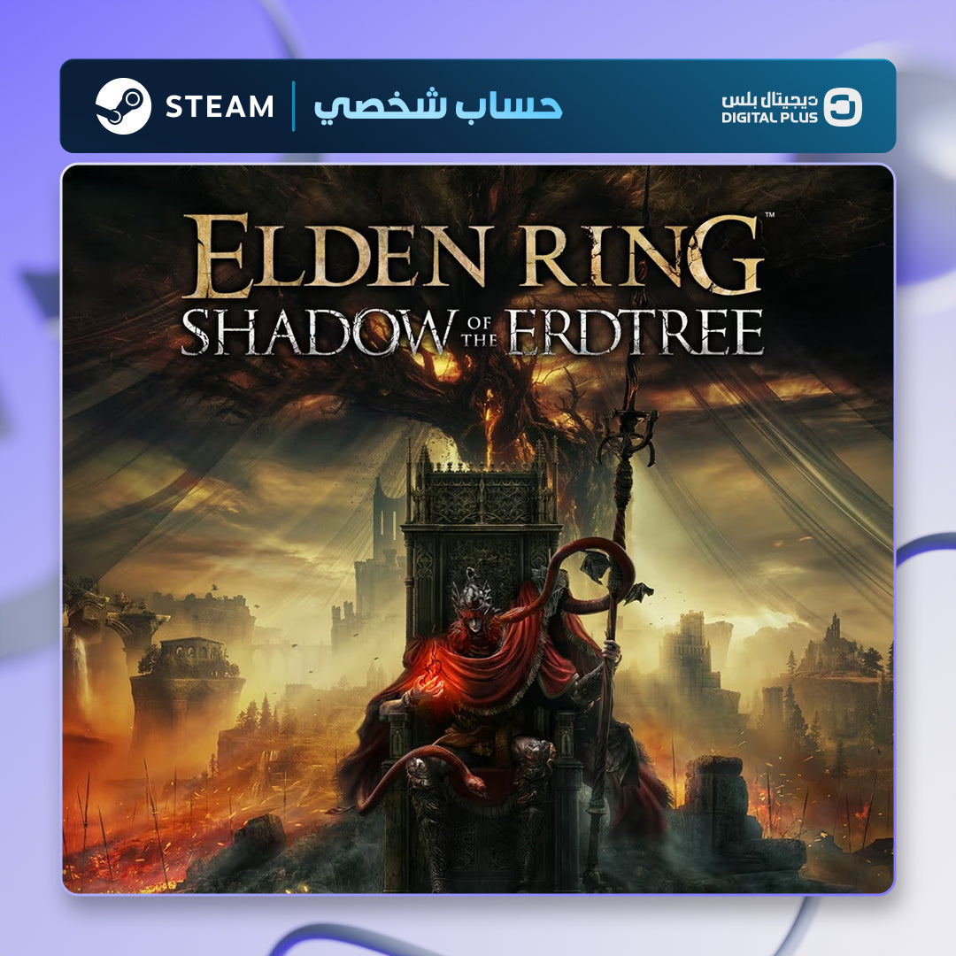 Elden Ring Shadow of the Erdtree Edition (Steam) - حساب خاص