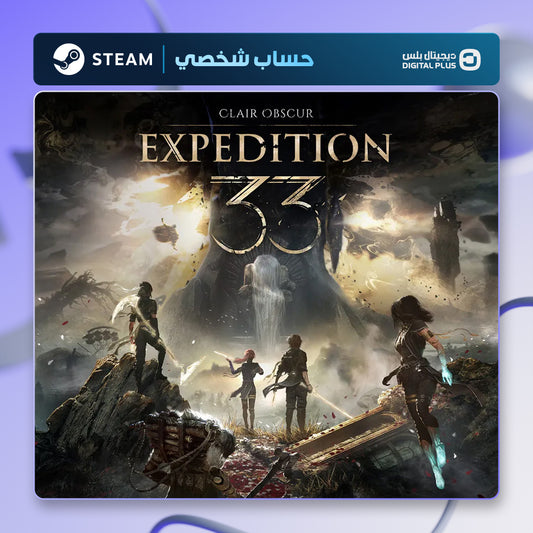 Expedition 33 (Steam) - حساب خاص