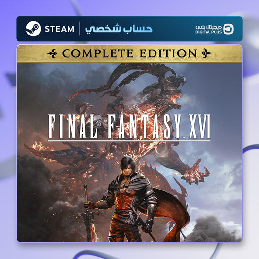 Final Fantasy XVI Complete Edition (Steam) - حساب خاص