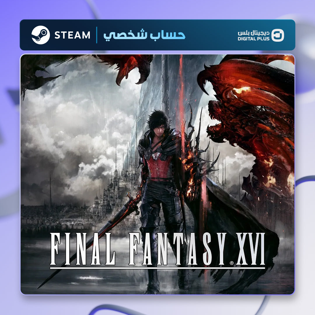 Final Fantasy XVI (Steam) - حساب خاص