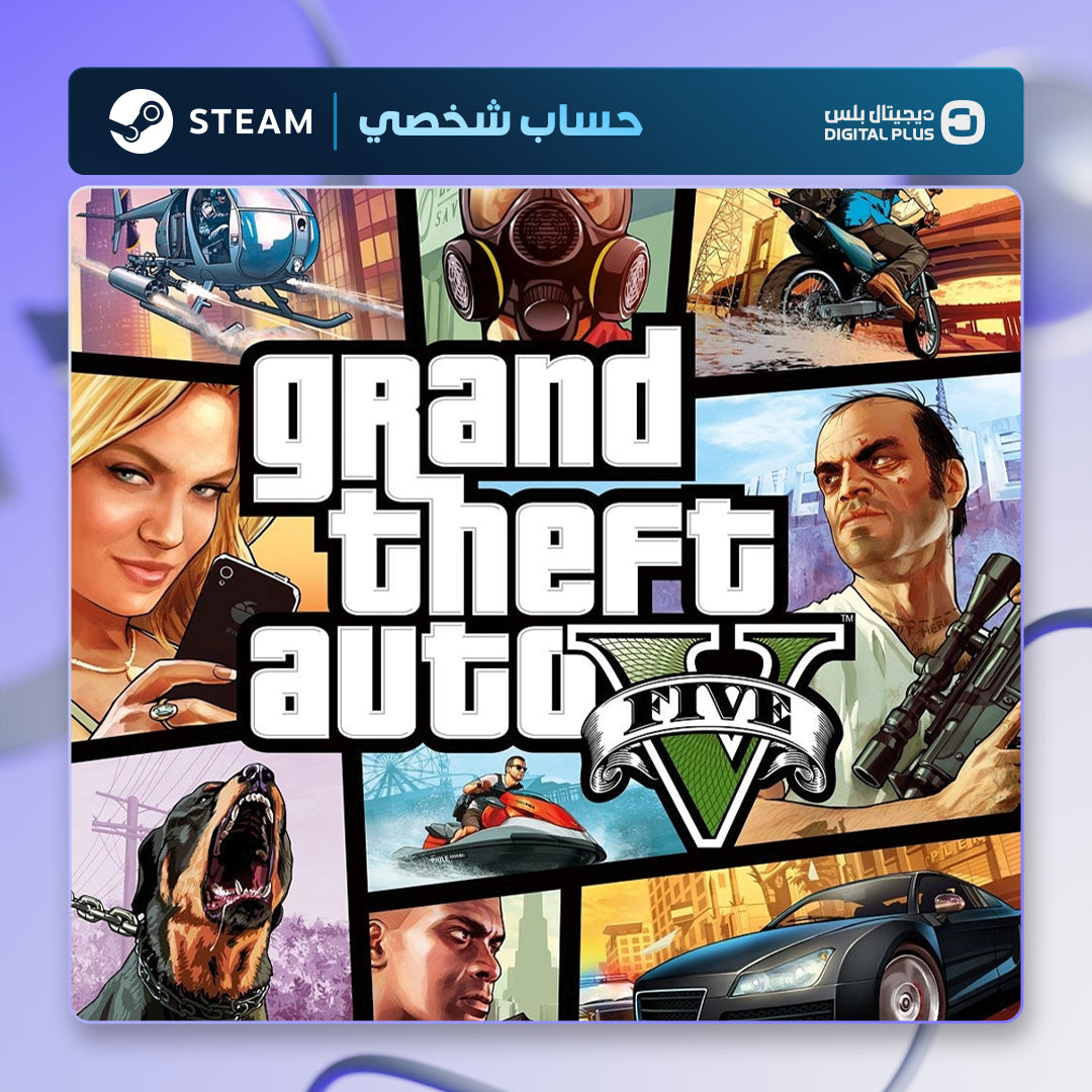 GTA V (Steam) - حساب خاص