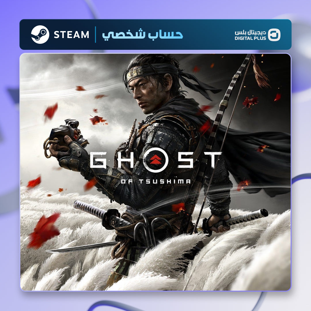 Ghost of Tsushima Director’s Cut (Steam) - حساب خاص