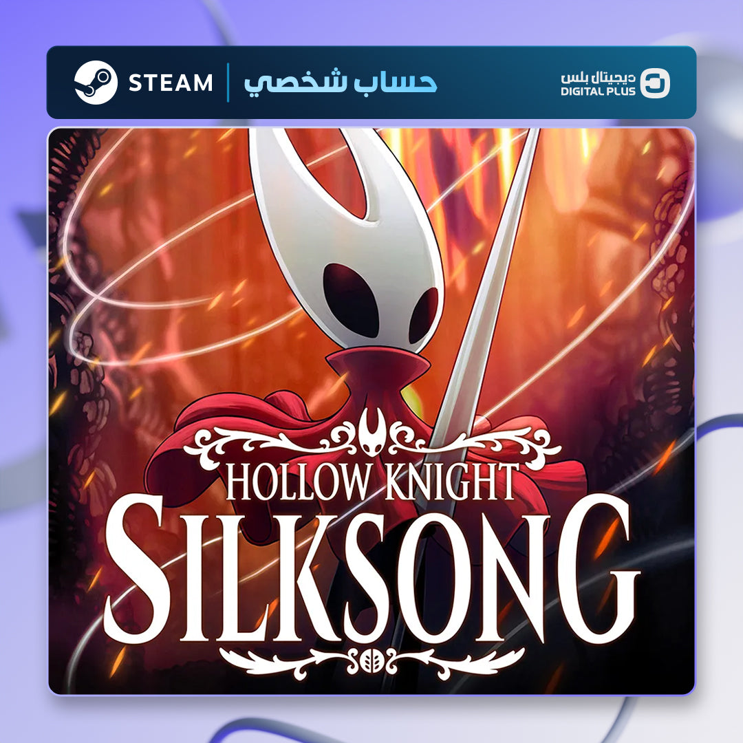 Hollow Knight: Silksong (Steam) - حساب خاص