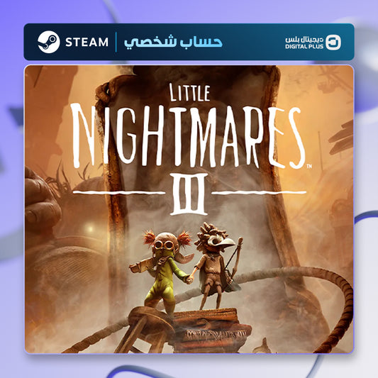 Little Nightmares III Standard Edition (Steam) - حساب خاص