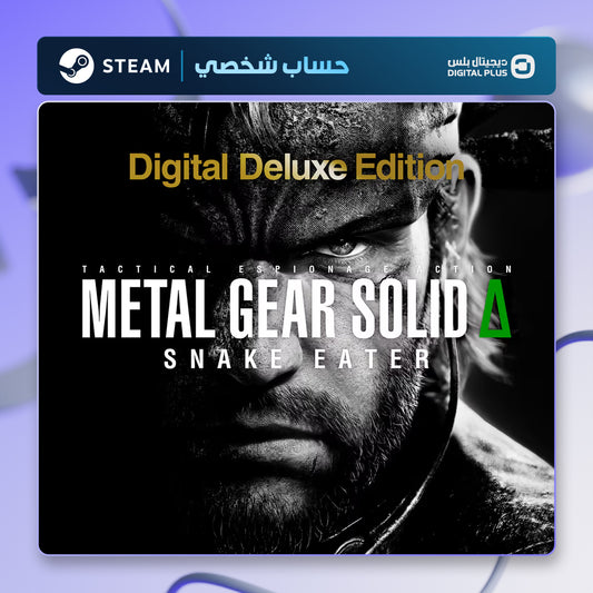 Metal Gear Solid Δ Snake Eater حساب خاص