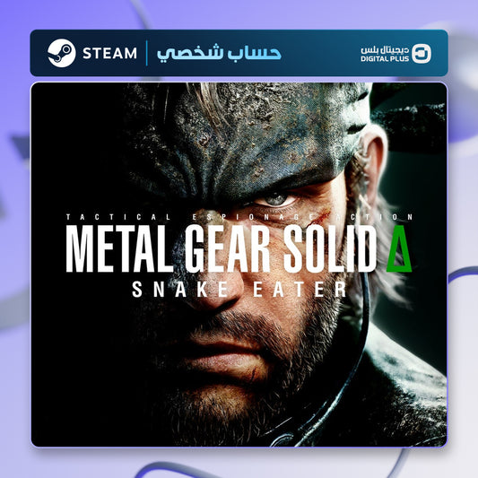 Metal Gear Solid Δ: Snake Eater
