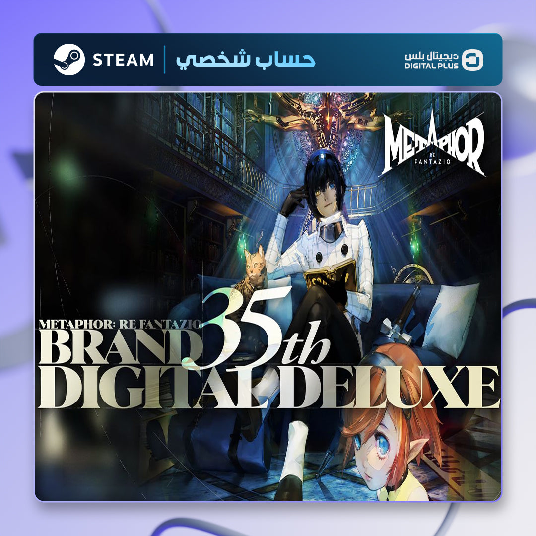 Metaphor ReFantazio حساب خاص