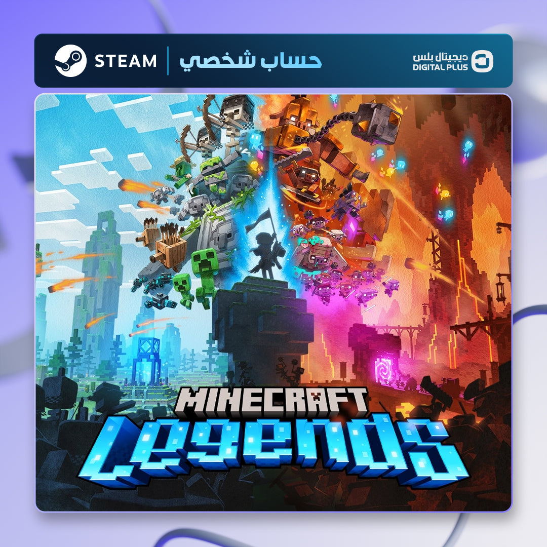 Minecraft Legends (Steam) - حساب خاص