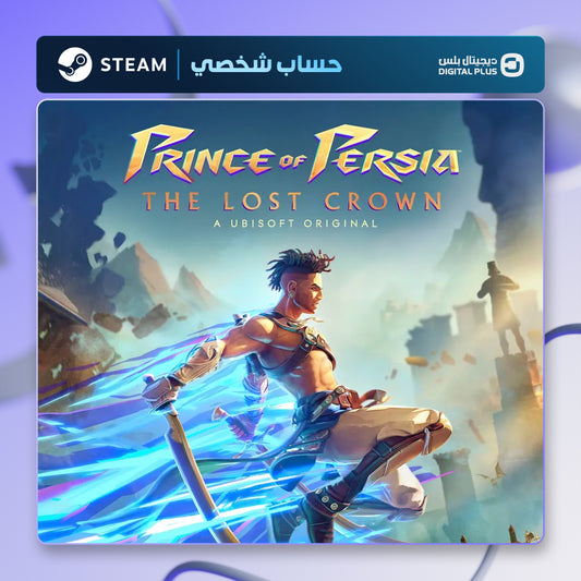 Prince of Persia Steam حساب خاص