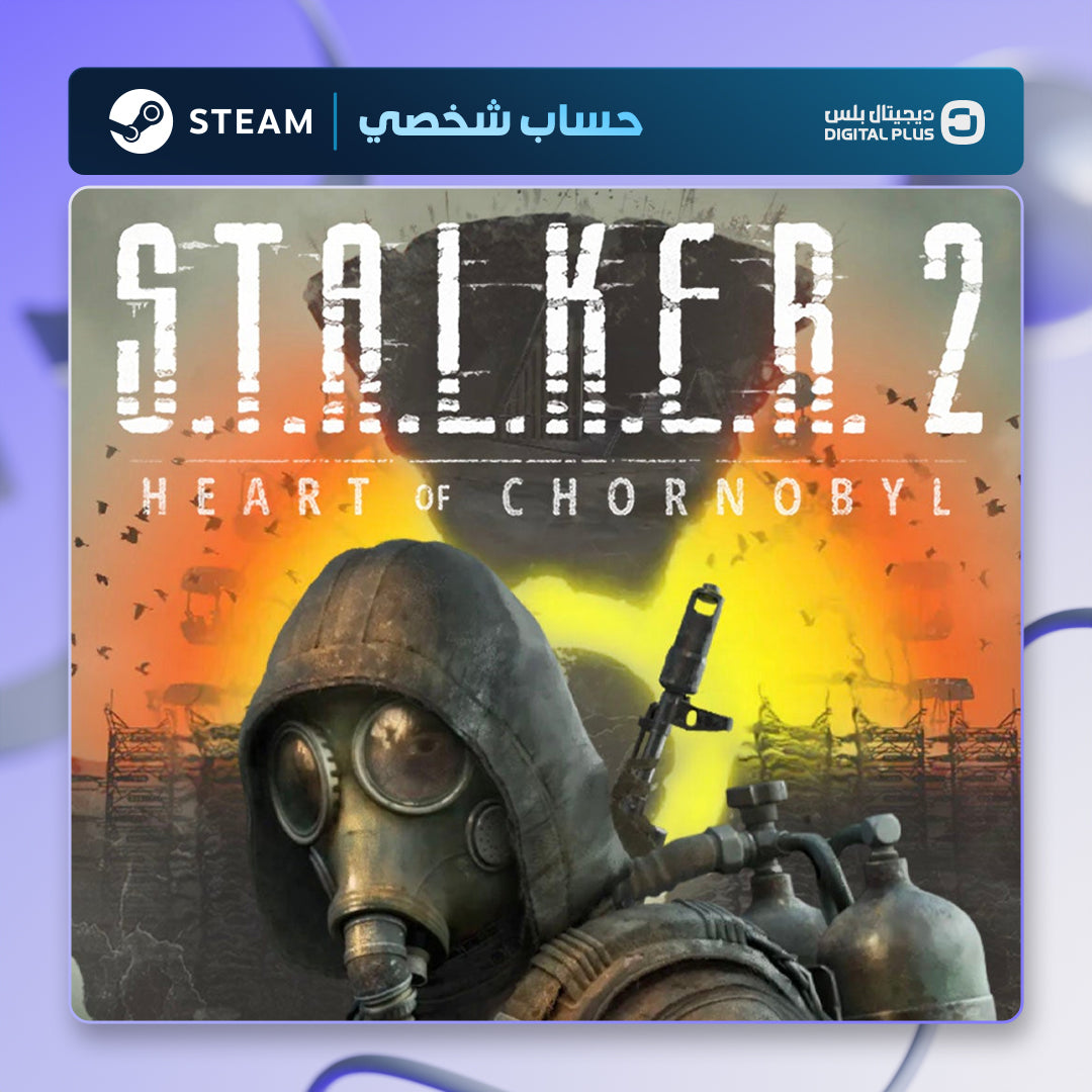 S.T.A.L.K.E.R 2: Heart of Chornobyl (Steam) - حساب ستيم خاص