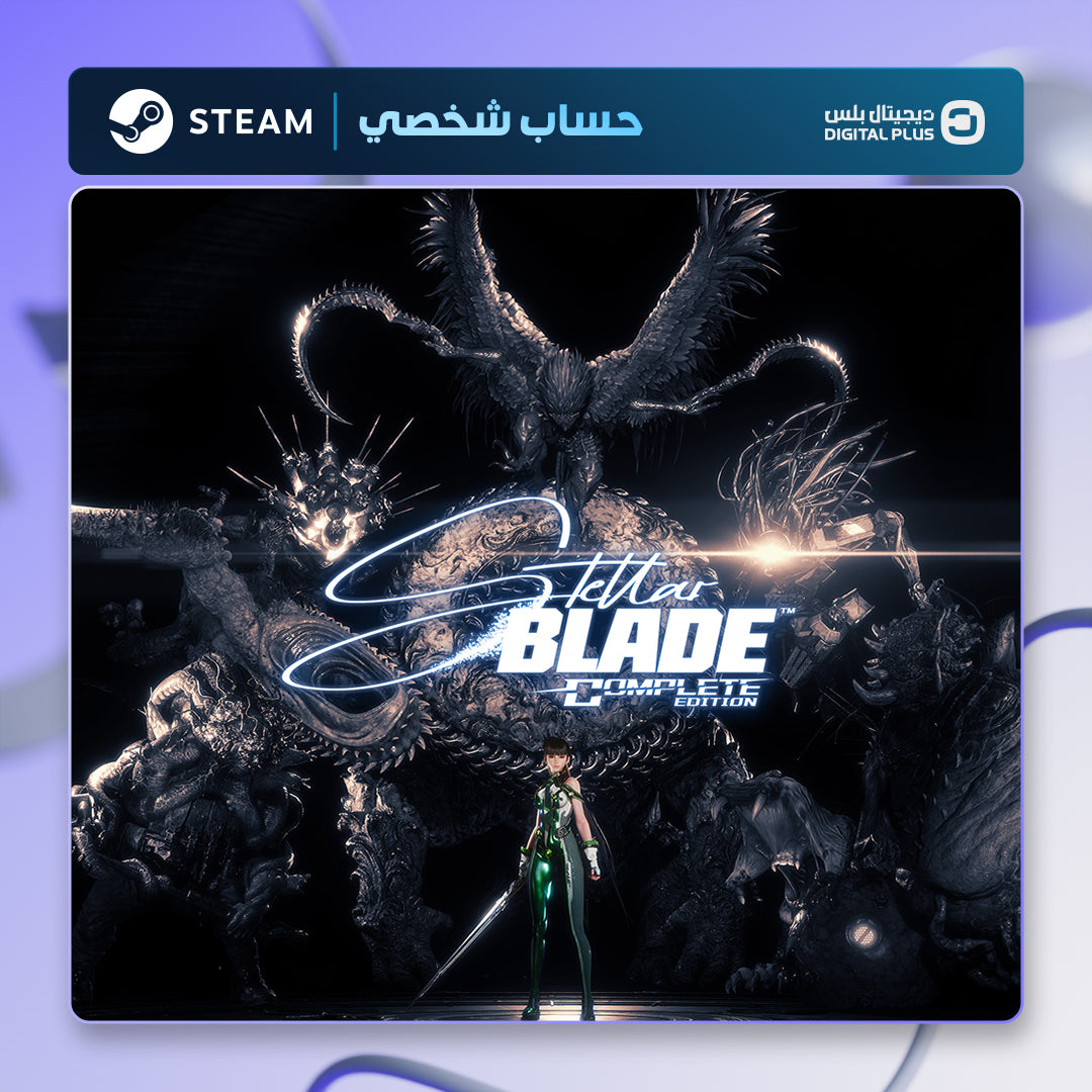 Stellar Blade Complete Edition (Steam) - حساب ستيم خاص