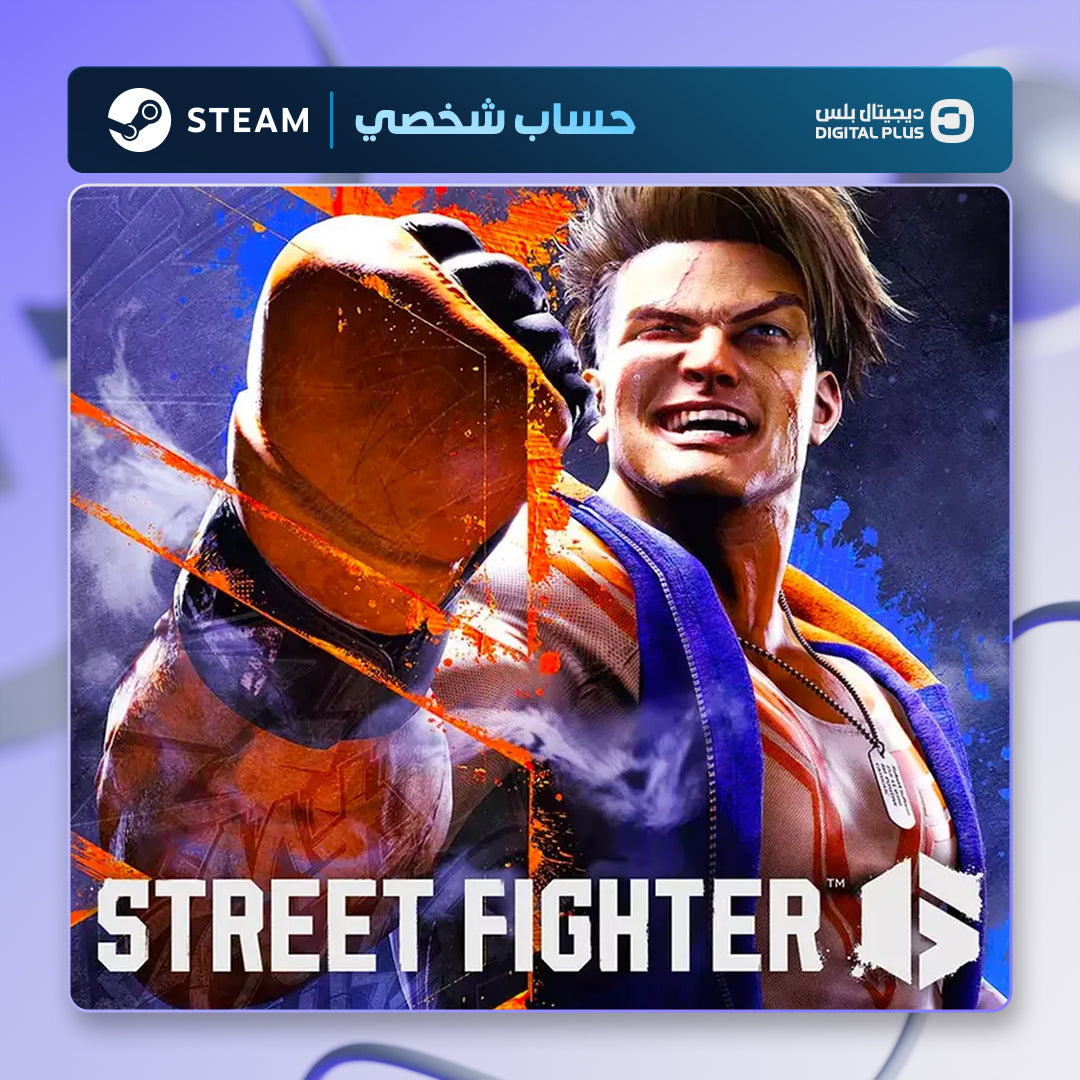 Street Fighter 6 (Steam) - حساب ستيم خاص