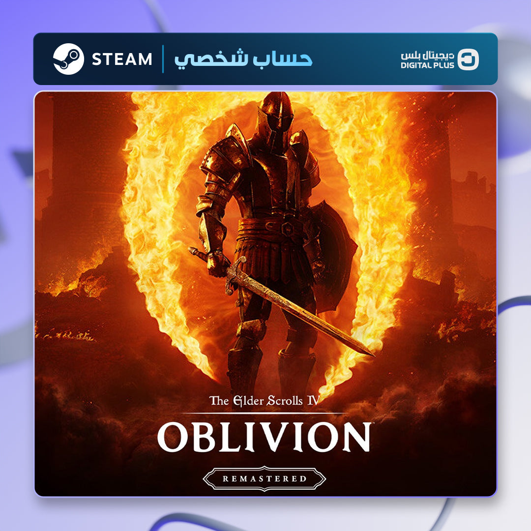 The Elder Scrolls IV: Oblivion Remastered (Steam) - حساب ستيم خاص
