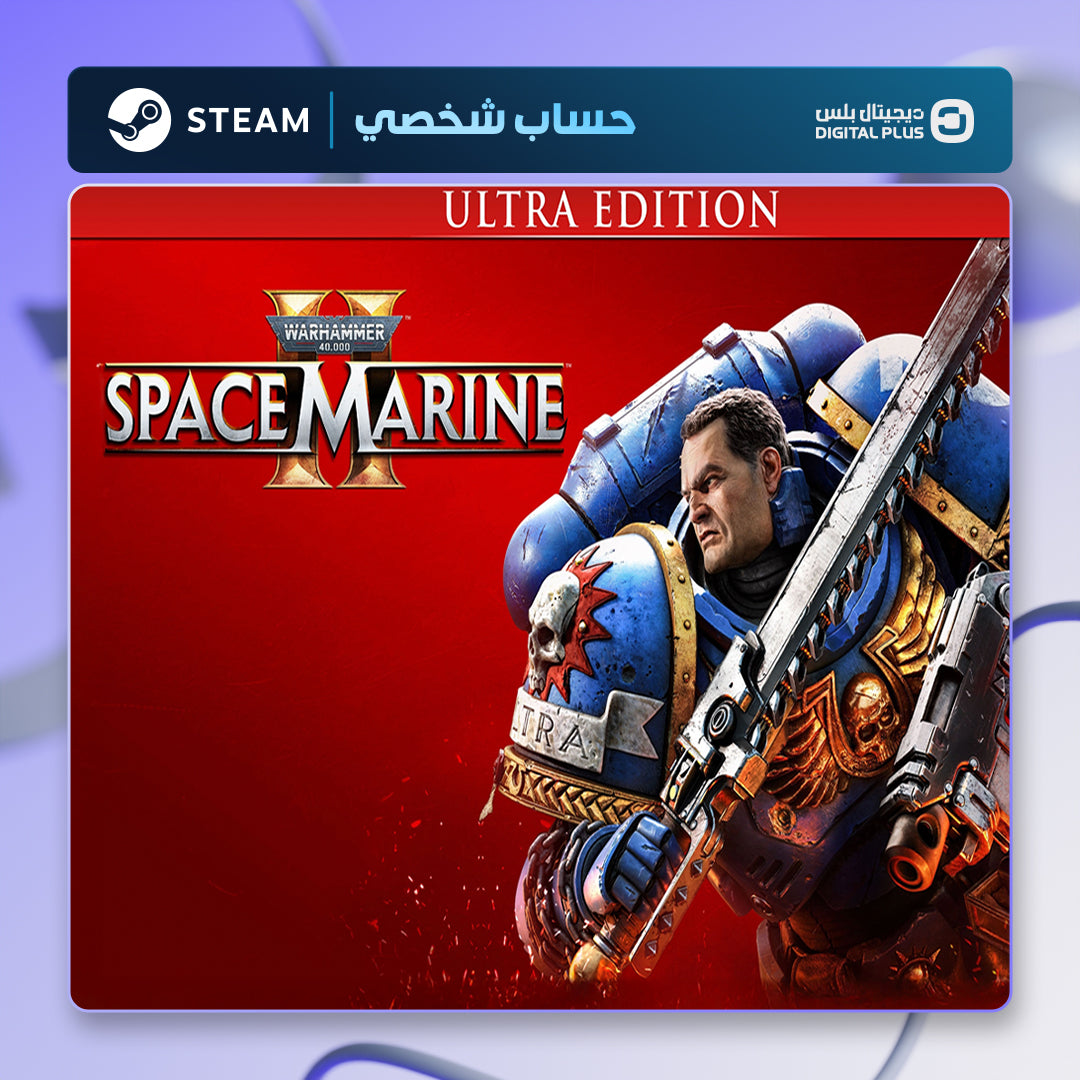 Warhammer 40,000: Space Marine 2 – Ultra Edition (Steam) - حساب ستيم خاص