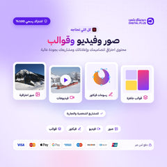 اشتراك ادوبي ستوك شهر - صورة 3
