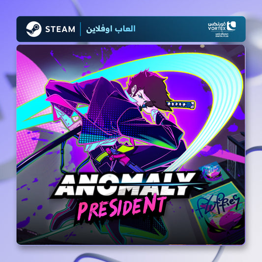 انومالي بريزيدنت اوفلاين | Anomaly President Offline