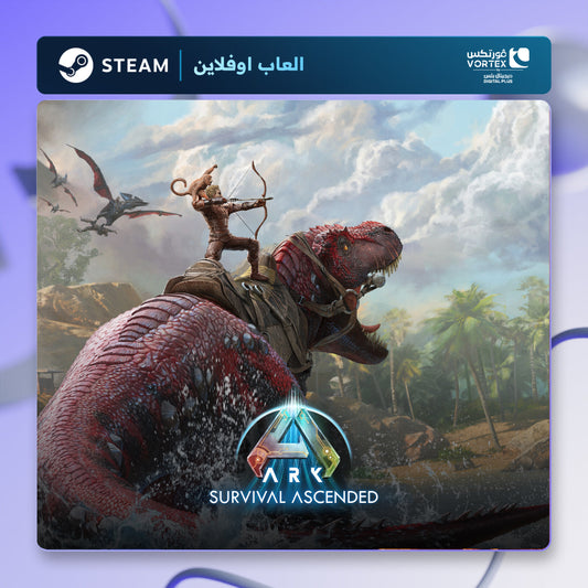 ارك سرفايفل اسيندد اوفلاين | ARK: Survival Ascended Offline