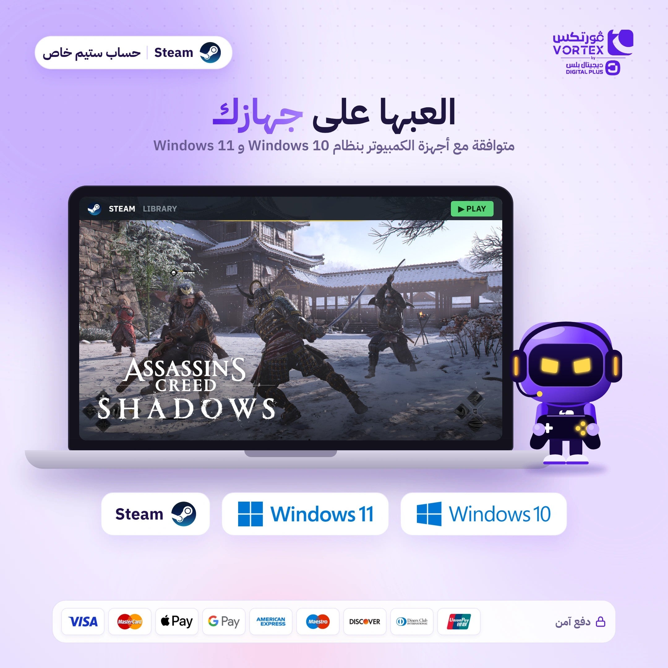 Assassin's Creed Shadows - حساب ستيم خاص - ديجيتال بلس