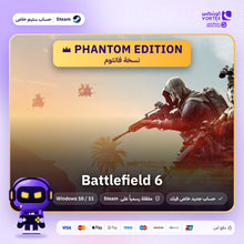 Battlefield 6 Phantom Edition (Steam) - حساب خاص