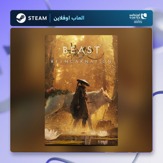 بيست اوف ريإنكارنيشن اوفلاين | Beast of Reincarnation Offline