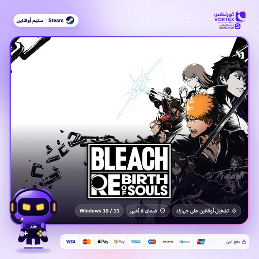 Bleach: Rebirth of Souls ستيم أوفلاين - Vortex by Digital Plus