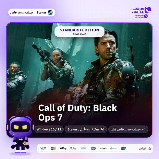Call of Duty: Black Ops 7 - حساب ستيم خاص - ديجيتال بلس