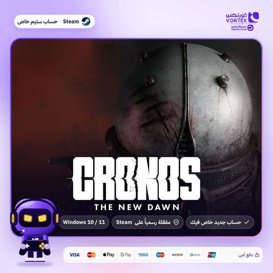 Cronos: The New Dawn - حساب ستيم خاص - ديجيتال بلس